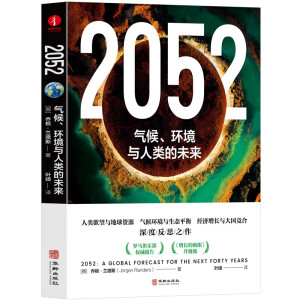 2052h(hun)cδ