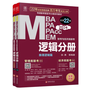 MBA MPA MPAcc MEM(lin)c(lin),