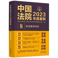 ЇԺ2023Ȱ8gJm