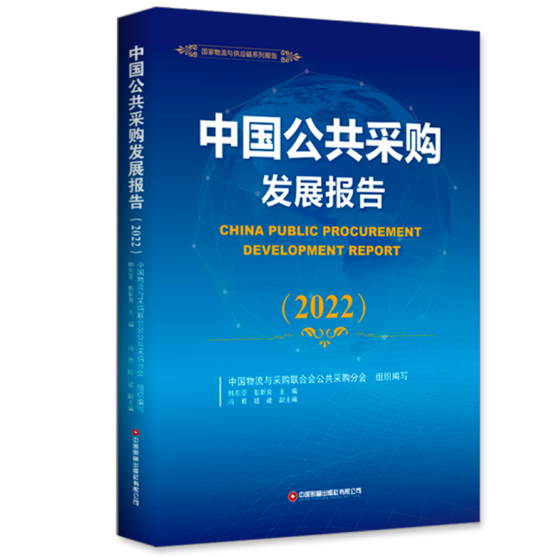 Ї(gu)ُ(gu)l(f)չ(bo)2022