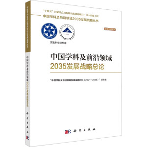 ЇWƼǰI2035l(f)չ(zhn)ԿՓ