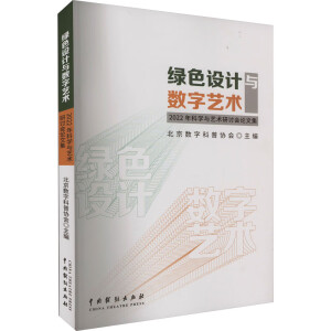 GɫO(sh)Ӌ(j)c(sh)ˇg(sh)2022ƌW(xu)cˇg(sh)ӑՓļ