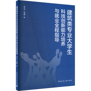 (li)(zhun)I(y)W(xu)Ƽ(chung)B(yng)c͘I(y)ȫָ(do)