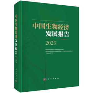 Ї｛(jng)(j)l(f)չ(bo)2023