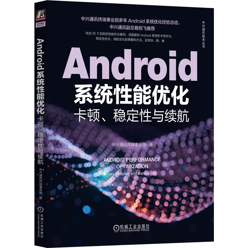 Androidϵy(tng)܃(yu)D(wn)cm(x)