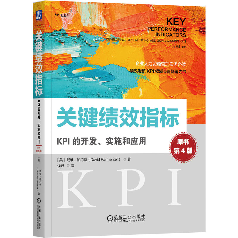 P(gun)I(j)Чָ(bio)KPI_l(f)(sh)ʩ͑(yng)(ԭ4)
