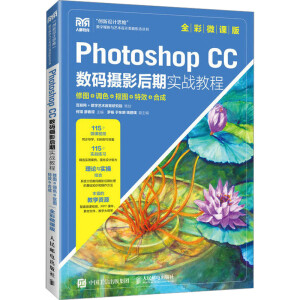 Photoshop CC(sh)azӰڌ(zhn)̡̳ވD{(dio)ɫDЧϳɣȫ΢n棩
