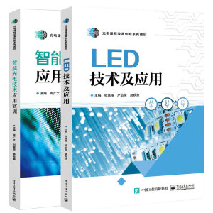 LEDg(sh)