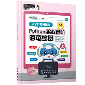 PythonM(jn)ALD £