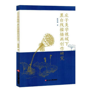 fW(xu)ҕºڰ׾(xin)宋(hu)(chung)о