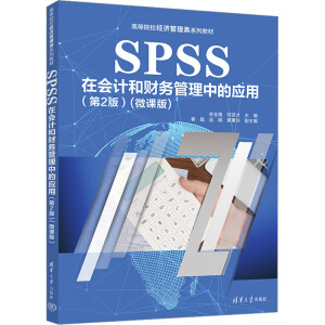 SPSSڕӋ(j)ؔ(w)еđ(yng)ã2棩΢n棩