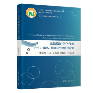 ΢{ջݮa(chn)C(j)O(jin)y(c)ct(y)W(xu)(yng)