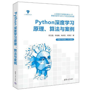 PythonȌW(xu)(x)ԭ㷨c