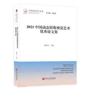2021Ї(gu)(dng)B(ti)ӰҕX(ju)ˇg(sh)(yu)Փļ