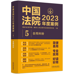 ЇԺ2023Ȱ5ͬm