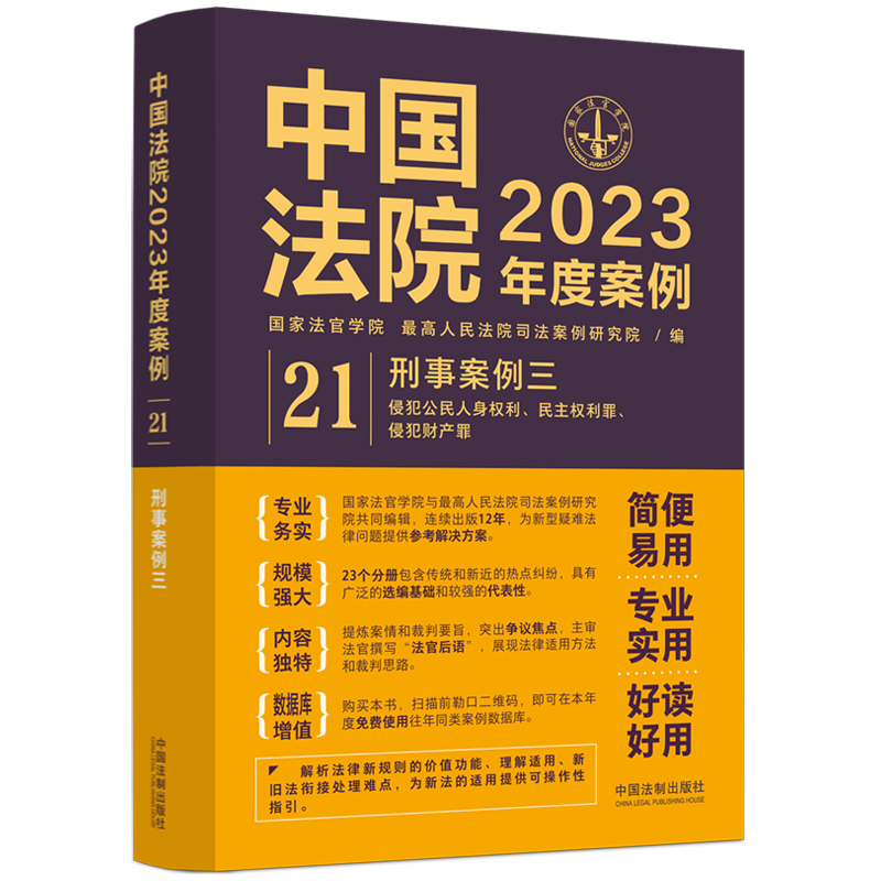 Ї(gu)Ժ2023Ȱ°ַ(qun)(qun)ַؔ(ci)a(chn)