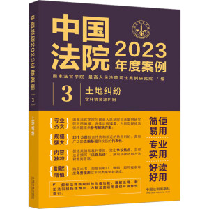 ЇԺ2023Ȱ3ؼmh(hun)YԴm