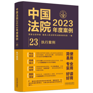 ЇԺ2023Ȱ23(zh)а