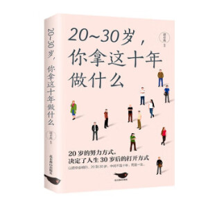 20~30q@ʮʲô