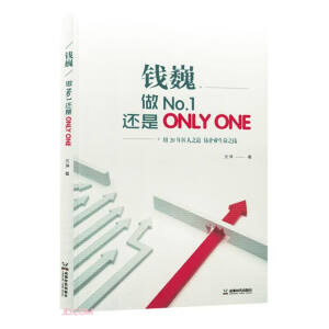 XNo.1߀ONLY ONE
