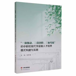 һw(q)(dng)M(jn)A(bio)ˡF(xin)W(xu)ͽ˲B(yng)ģʽ(gu)c(sh)`