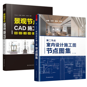^(ji)cCADʩD ٛȫCADԴļ^O(sh)Ӌ^ʩCADʩ(ji)cpվ^(ji)c(ji)һ^ʩD