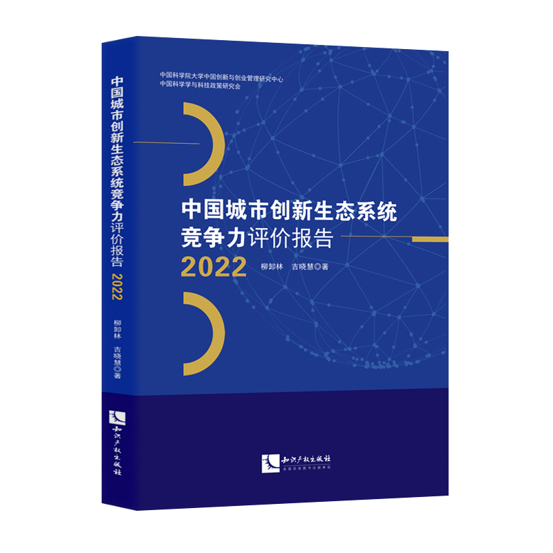 ЇЄ(chung)B(ti)ϵy(tng)(jng)u(png)r(ji)(bo)2022