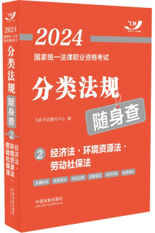 2024(gu)ҽy(tng)һI(y)YԇҎ(gu)S顪(jng)(j)h(hun)YԴڄ(dng)籣2024wS淨Ҏ(gu)S顿