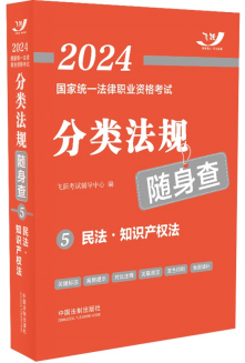 2024ҽy(tng)һI(y)YԇҎ(gu)S顪֪Ra(chn)(qun)2024wS淨Ҏ(gu)S顿