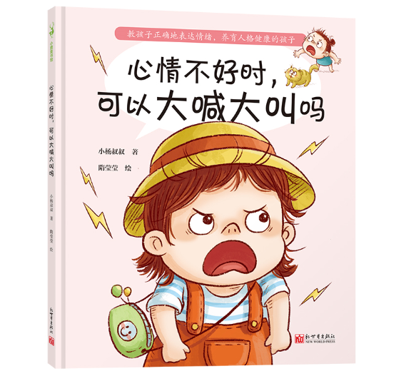 鲻Õr(sh)Դ󺰴І