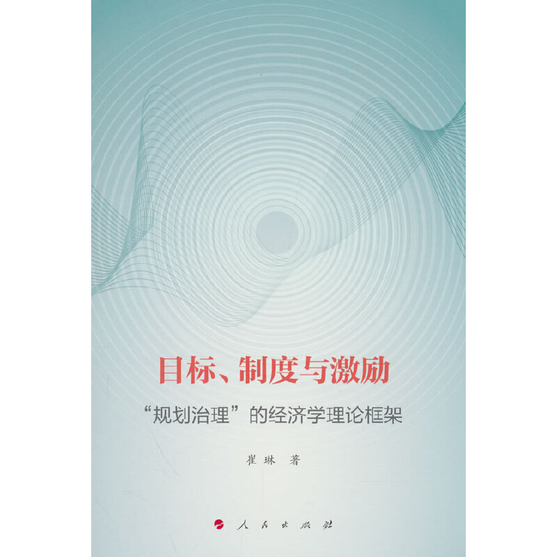 Ŀ(bio)ƶc(l) Ҏ(gu)Ľ(jng)(j)W(xu)Փ