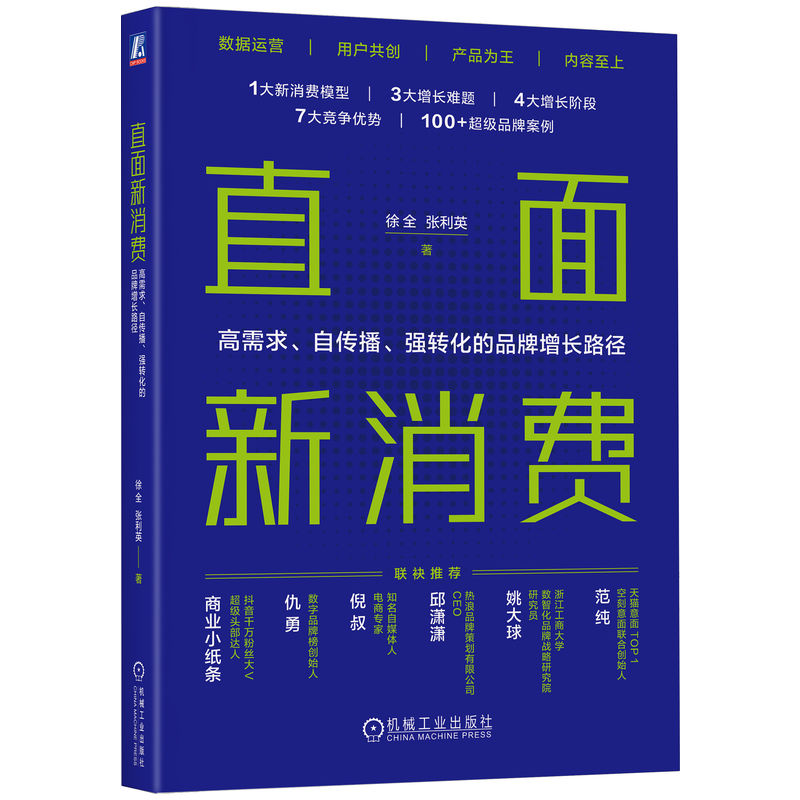 ֱM(fi)Ԃ(qing)D(zhun)ƷL·