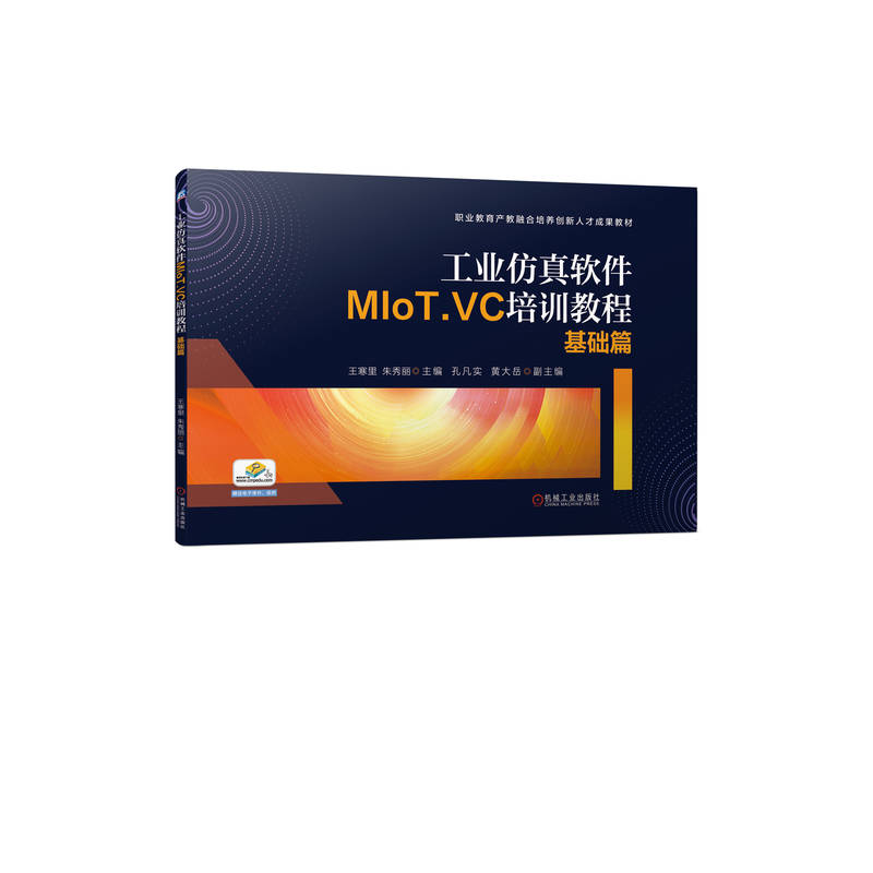 I(y)ܛMIoT.VCӖ̳--A(ch)ƪ