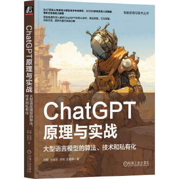 ChatGPTԭc(sh)(zhn)Zģ͵㷨g(sh)˽л