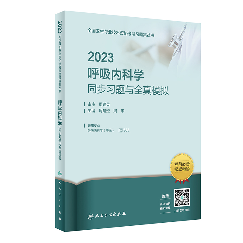 l(wi)桤2023ȿƌWͬ}cȫģM2023°桤Qԇ