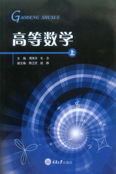 V߄c(sh)(w)2棩/ߵI(y)Vˇg(sh)O(sh)Ӌ(j)I(y)ϵн̲ġVI(y)ˇg(sh)O(sh)Ӌ(j)˾ϵ