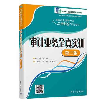 ӋI(y)(w)ȫ挍(sh)Ӗ(xn)棩