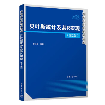 ؐ~˹y(tng)Ӌ(j)R(sh)F(xin)2棩(sh)(jng)(j)W(xu)ϵЅ(sh)
