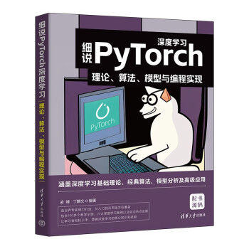 (x)f(shu)PyTorchȌW(xu)(x)Փ㷨ģč(sh)F(xin)