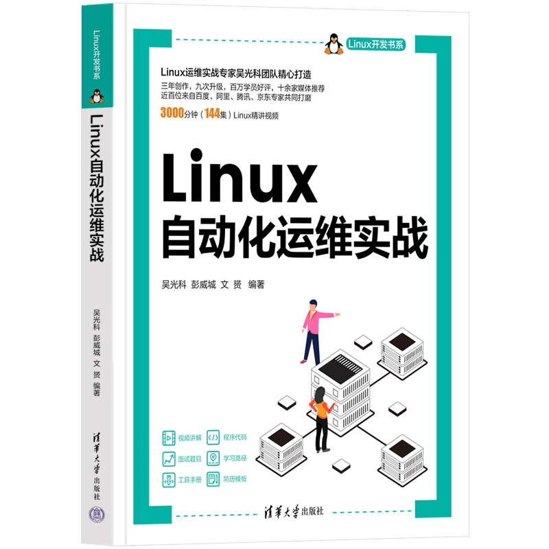 LinuxԄӻ\(yn)S(sh)(zhn)Linux_l(f)ϵ