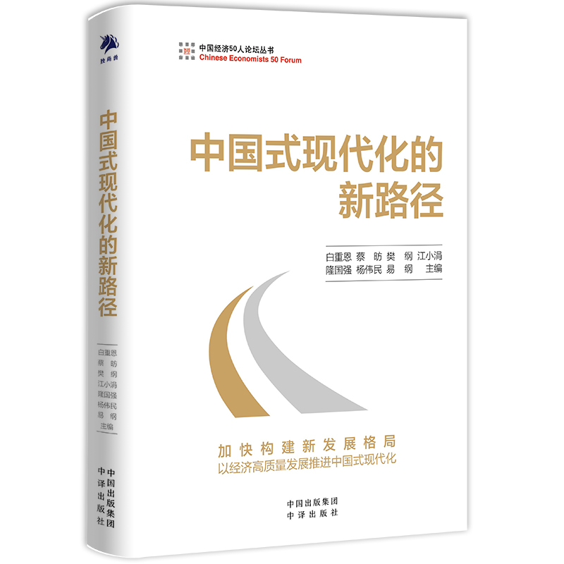 Ї(gu)ʽF(xin)·ӿ옋(gu)°l(f)չԽ(jng)(j)|(zh)l(f)չM(jn)Ї(gu)ʽF(xin)