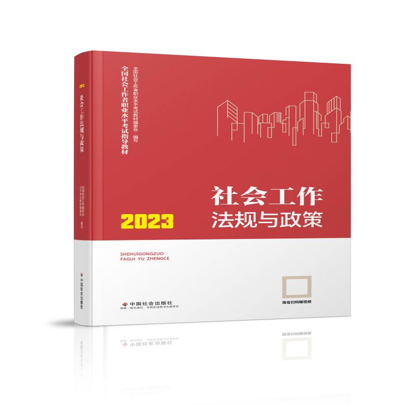 (hu)Ҏ(gu)cߣм(j)̲ģ2023 繤м(j) Ї(hu) (hu)23м(j)