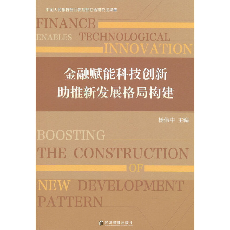 xܿƼ(chung) °l(f)չ֘