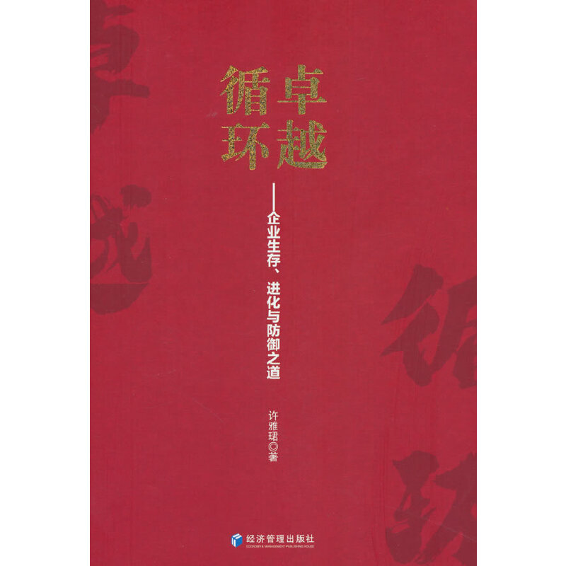 ׿Խѭh(hun)I(y)M(jn)c֮