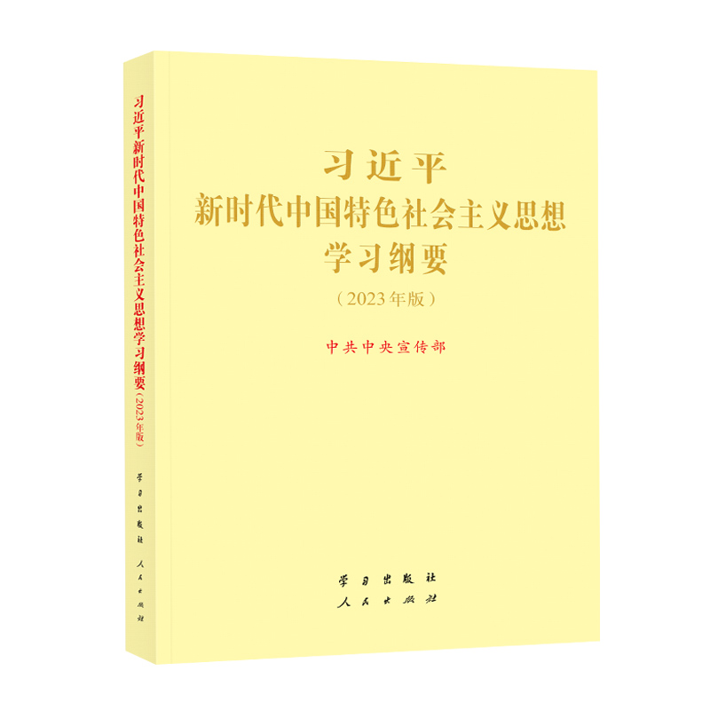 (x)ƽr(sh)Ї(gu)ɫ(hu)x˼W(xu)(x)VҪ2023棩ֱ16_ F(tun)ُ(gu)Ԓ4001066666D(zhun)6
