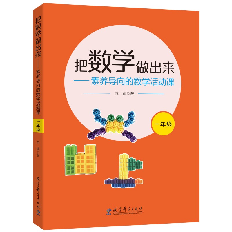 є(sh)W(xu)B(yng)(do)Ĕ(sh)W(xu)nһ꼉wĴI(lng)ġ(sh)W(xu)n