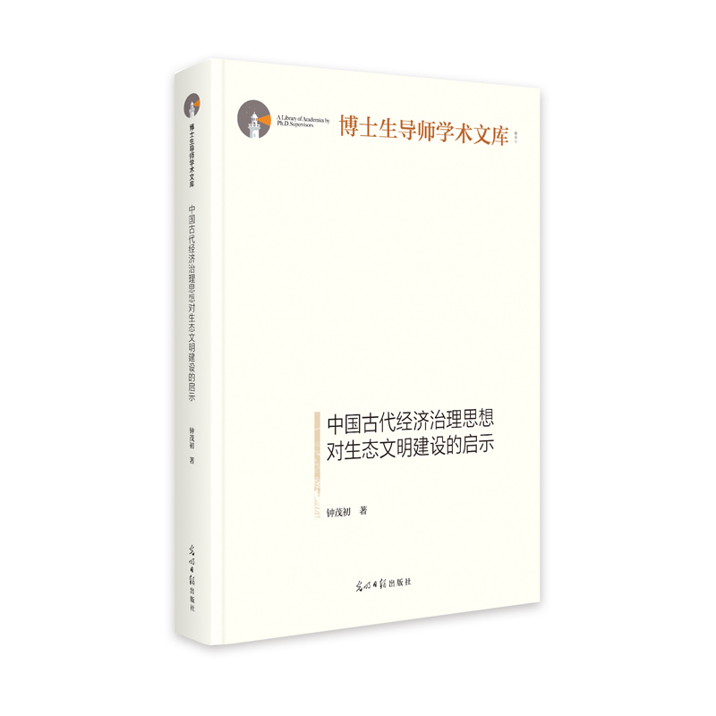 ЇŴ(jng)(j)˼댦(du)B(ti)O(sh)Ćʾ