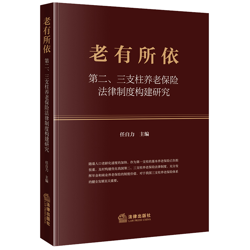 ڶ֧B(yng)ϱU(xin)ƶȘ(gu)о