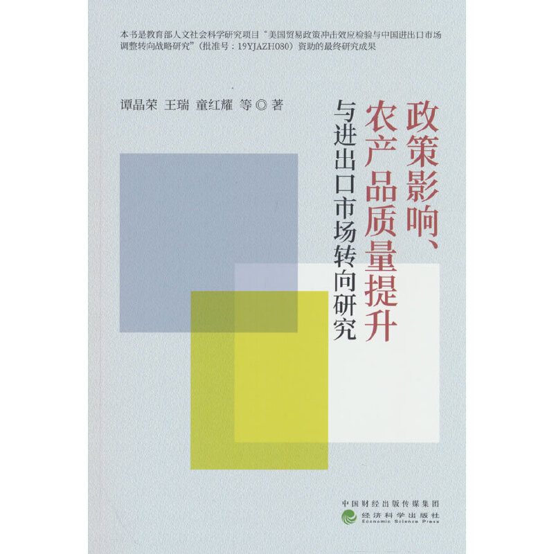 Ӱr(nng)a(chn)Ʒ|(zh)cM(jn)Ј(chng)D(zhun)о