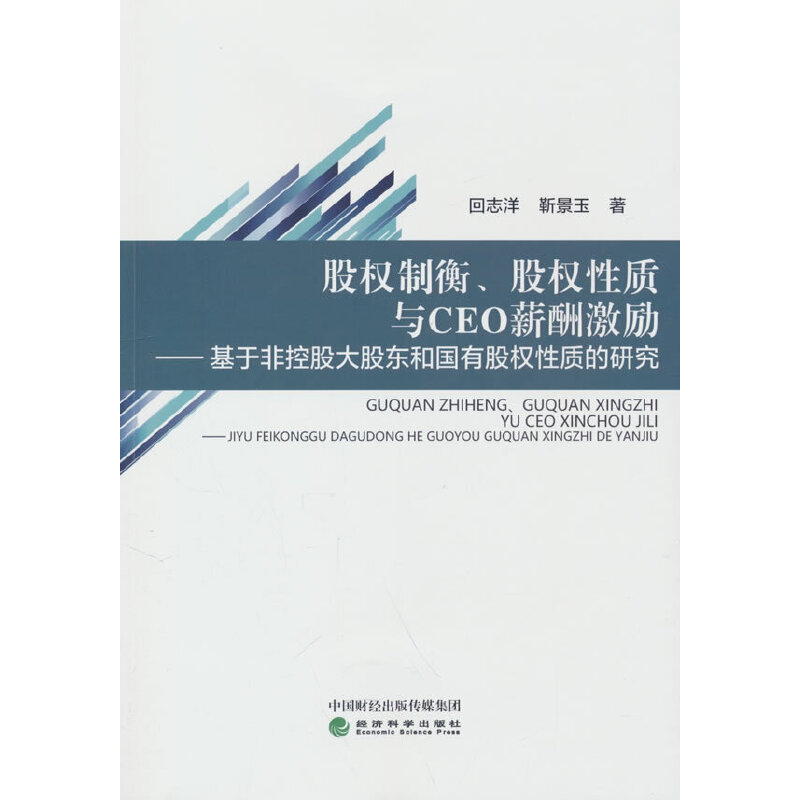 ə(qun)ƺə(qun)|(zh)cCEOн꼤